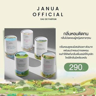 น้ำหอม janua ขนาด 30ml มีครบ5กลิ่น💓 น้ำหอมตัวดังใน tiktok กลิ่นหอม ติดทน