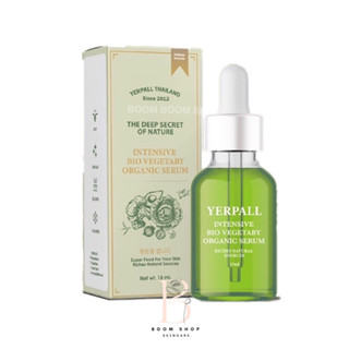 Yerpall Intensive Bio Vegetaby Organic Serum เยอเพิล อินเทนซีฟ ไบโอ เวทเก็ตเทบี้ ออร์แกนิค เซรั่ม (15ml.x1ขวด)