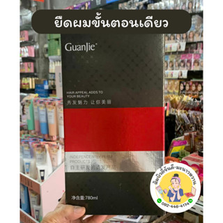 【พร้อมส่ง】ครีมยืดขั้นตอนเดียว 5G ครีมยืดถาวร 800 ml. น้ำยายื…