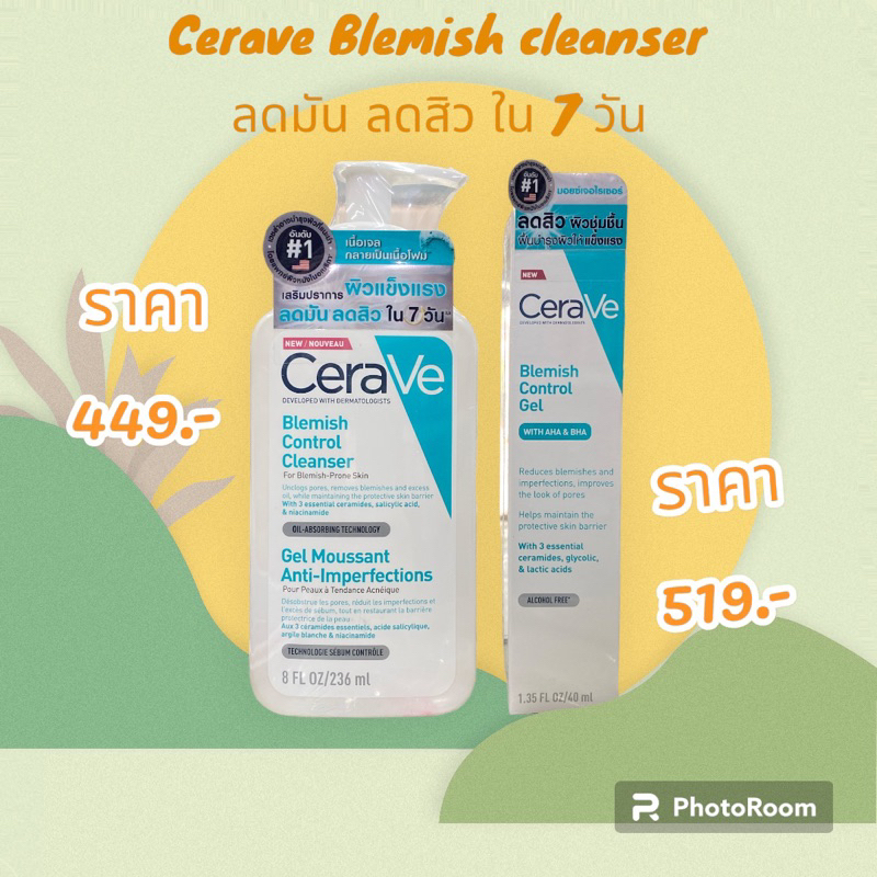 Cerave Blemish control cleanser (236 ml) ,Cerave Blemish control gel 40 ml.