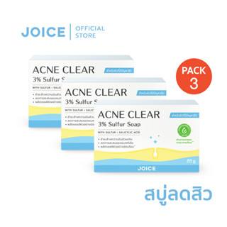 JOICE Acne Clear 3% Sulfur Soap 85g (3 ก้อน) สบู่ลดสิว สิวที่หลัง อก ก้น