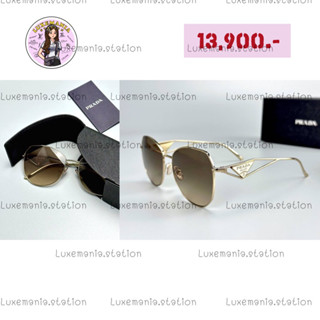 👜: New!! PD Sunglasses 57 mm‼️ก่อนกดสั่งรบกวนทักมาเช็คสต๊อคก่อนนะคะ‼️