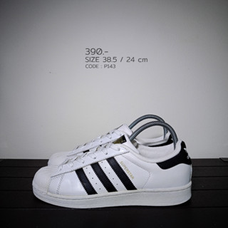 adidas Superstar 38.5 / 24 cm มือสองของแท้ (P143)