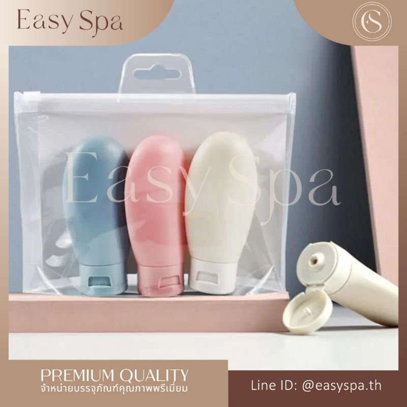 Travel Set (แถมสติ๊กเกอร์) ขวดแบ่งครีม หลอดกว้าง รีฟิลง่าย เซทเดินทาง เซทพกพา หลอดโลชั่น ขวดแบ่งสำหรับเดินทาง 30ml 60ml