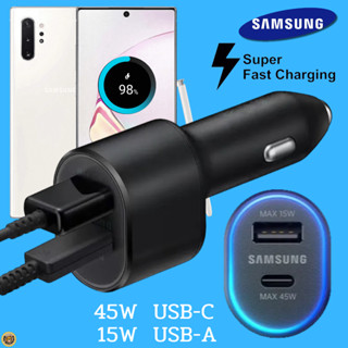 ที่ชาร์จ ในรถยนต์ Samsung 60W Duo 45W Usb-C+15W Usb-A การชาร์จด่วนแบบพิเศษ ซัมซุง Car Charger แถมสายชาร์จ Note 10 Plus