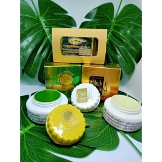 เซทครีมว่านจันทร์+เลม่อน+สบู่มะขามขมิ้นน้ำผึ้ง🍯