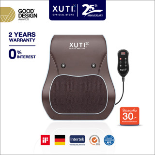 XUTI หมอนนวด เบาะนวดไฟฟ้า Multi Function เบาะนวดอเนกประสงค์ แยกส่วนได้ นวดคอ หลัง เบาะนวดอเนกประสงค์