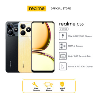 realme C53(6+128GB) ชาร์จไว SUPERVOOC 33W กล้อง AI 50MP Dynamic Ram ได้สูสุดถึง 12GB แบตเตอรี่5000mAh