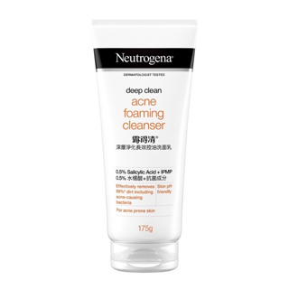 Neutrogena Deep Clean Acne Foaming Cleanser นูโทรจีนา โฟมล้างหน้า ดีพ คลีน แอคเน่ โฟมมิ่ง คลีนเซอร์ 175 g. / 100 g.