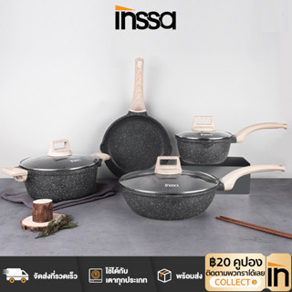 INSSA Cookware Set กะทะ  ชุดกระทะ ชุดเครื่องครัว ZHGUOJHSL