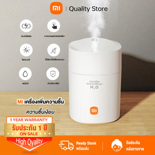 เครื่องเพิ่มความชื้นในครัวเรือนขนาดเล็ก Mini Air Humidifier ห้องเด็ก เครื่องปรับอากาศ ฟอกอากาศ เครื่องทำให้ชื้น