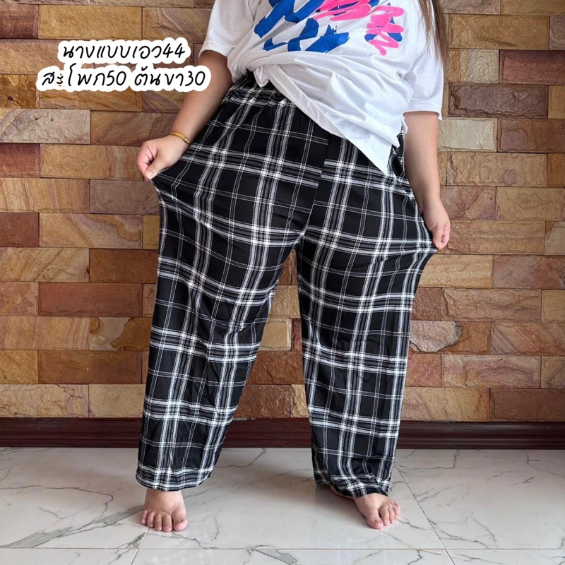 สก็อตสาวอวบผ้ายืดหยุ่น07