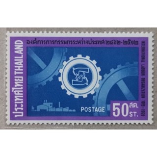 แสตมป์​ชุดครบรอบ50ปีองค์การ​กรรมกร ปี2512 #563