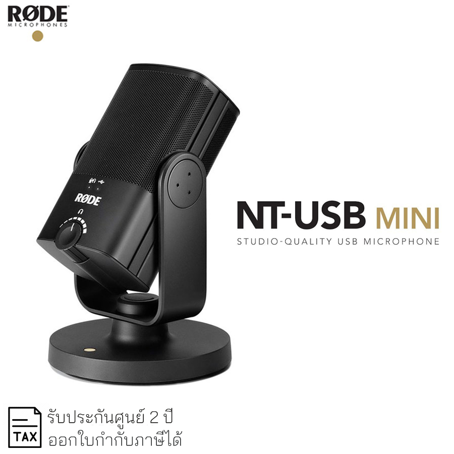 RODE NT-USB MINI USB Microphone ไมโครโฟน ไมค์อัดเสียง แบบตั้งโต๊ะ สำหรับไลฟ์สด "สินค้ารับประกันศูนย์ 2 ปี"