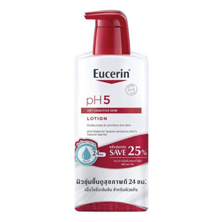 [SAVE 25%] Eucerin pH5 DRY SENSITIVE SKIN LOTION 400 ML x2 ยูเซอริน พีเอช5 ดราย เซ็นซิทีฟ สกิน โลชั่น 400 มล. x2