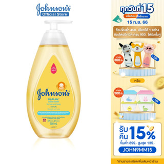 จอห์นสัน เบบี้ ครีมอาบน้ำและสระผมเด็ก ท็อปทูโท เบบี้ บาธ 500 มล. Johnsons Baby Wash and Shampoo Top to Toe Baby Bath 500 ml.