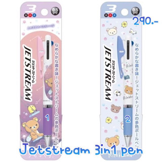 ปากกา jetstream 3in1 rilakkuma san x