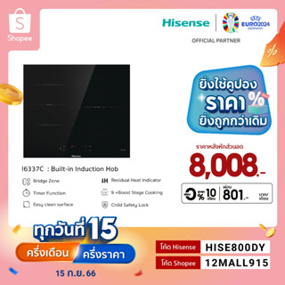 Hisense Built-In Induction hob 3 zones รุ่น I6337C