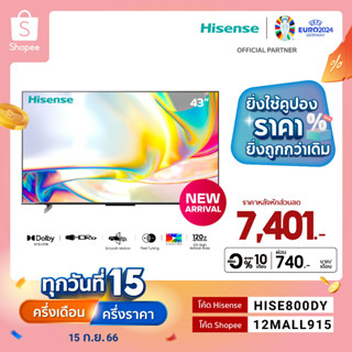 [New2023] Hisense TV 43A7K ทีวี 43 นิ้ว Google TV 4K Ultra HD MEMC Atmos Hand-Free Voice Control Smart TV Netflix Youtube /DVB-T2 / USB2.0 / HDMI /AV