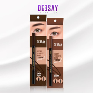 Deesay Perfectly Micro Eyebrow Pencil ดินสอเขียนคิ้ว กันน้ำ กันเหงื่อ ติดทนนาน 16 ชม.