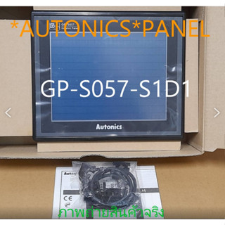 GP-S057-S1D1*AUTONICS* หน้าจอทัสกรีน