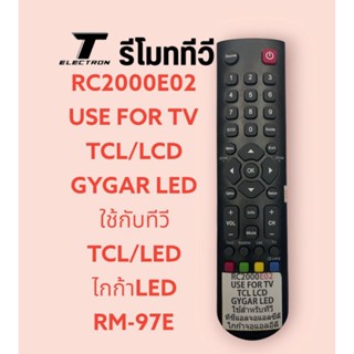 รีโมททีวี tclRC-2000E02/AN32DH800NSสินค้าพร้อมส่งร้านค้าส่งไว