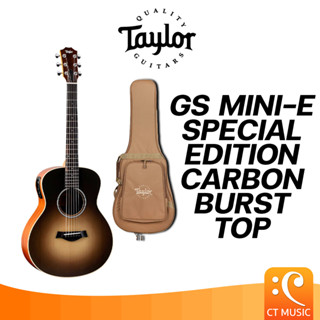 Taylor GS Mini-E Special Edition Carbon Burst Top กีตาร์โปร่งไฟฟ้า แถมกระเป๋าฟรี!!