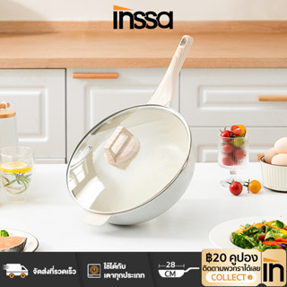 INSSA กระทะ หินไมฟาน กระทะสีขาว 28 ซม.Vanilla Gelato Series Cookware GUOJ011CW01