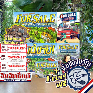 [สินค้าขายดี] For Sale บ้านนี้ขาย Pre-ไทย [เข้า ก.ย.-ต.ค.] /EN/Autorama/Travel/Advisors/MetalCoin/Insert ห่อของขว