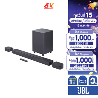 JBL Bar 800 ลำโพงซาวด์บาร์