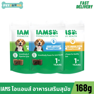 IAMS ไอแอมส์ อาหารเสริมสุนัข - อาหารเสริมเคี้ยวได้ รสไก่ เพื่อการดูแลระบบย่อยอาหาร ขนาด 168กรัม