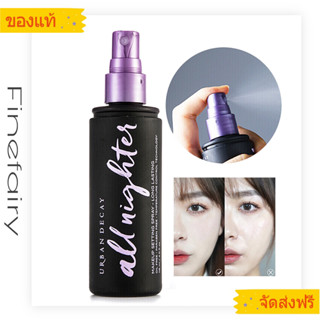 Urban Decay All Nighter Long Lasting Makeup Setting Spray 118ml Spray / Ultra Matte / Ultra Glow เมคอัพเซ็ตติ้งสเปรย์