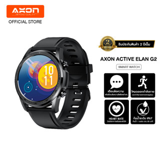 AXON Active Elan Gen 2 | นาฬิกา สมาร์ทวอทช์ Smart Watch เพื่อสุขภาพ วัด SpO2 ใส่ออกกำลังกายได้ กันน้ำ IP67 รับประกันศูนย์ 2 ปี