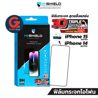 [รับประกันLifetime] ฟิล์มกระจก สำหรับ iPhone 15 / iPhone 14 Hishield รุ่น 3D Triple Strong Max Premium