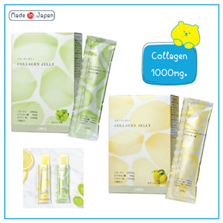 ORBIS Collagen Jelly เจลลี่คอลลาเจน (20 กรัมx14 ซอง) จากญี่ปุ่น มีไฮยารูรอน และ B6 ช่วยเพิ่มความชุ่มชื่น