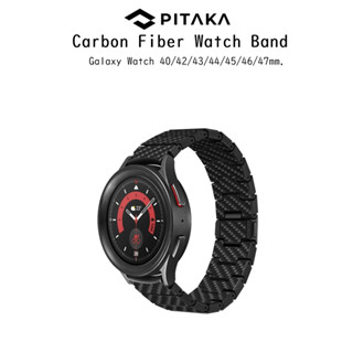 Pitaka Carbon Fiber Watch Band สายนาฬิกาคาร์บอนไฟเบอร์เกรดพรีเมี่ยม สายสำหรับ Galaxy Watch 40/42/43/44/45/46/47mm.