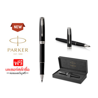 Parker Sonnet 17 Lacquer Black CT Rollerball Pen