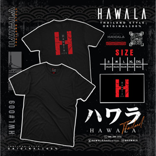 เสื้อยืด Hawala cotton100 เนื้อผ้าหนานุ่มใส่สบาย 4