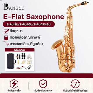 Bansid อัลโตแซ็กโซโฟนเครื่องดนตรี Calvos SAX802 อัลโตแซ็กโซโฟนอัลโตแซ็กโซโฟน -MUS08