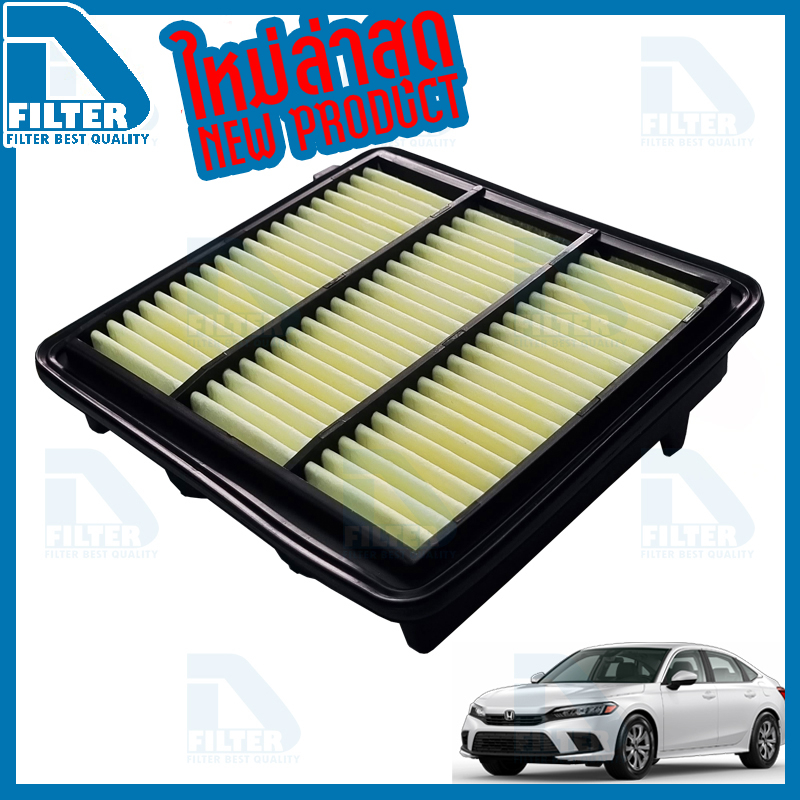 กรองอากาศ Honda ฮอนด้า Civic FE 2022 (เครื่อง 1.5) By D Filter (ไส้กรองอากาศ) DA702