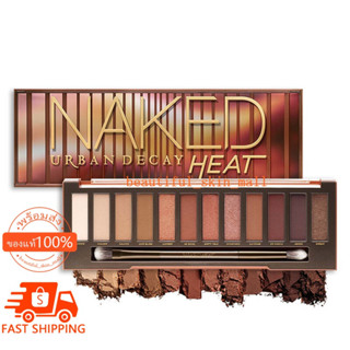 Urban Decay Naked Petite Heat พาเลทอายชาโดว์ / Eyeshadow Palette