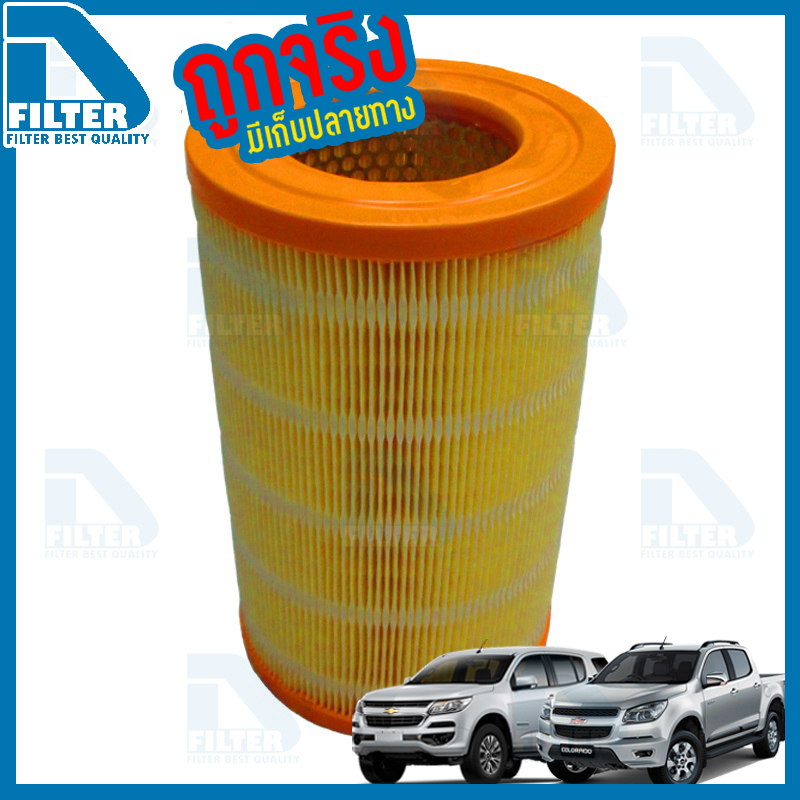 กรองอากาศ Chevrolet เชฟโรเลท Colorado โคโลราโด้,Trailblazer 2012-2021 By D Filter (ไส้กรองอากาศ) (DA233N)