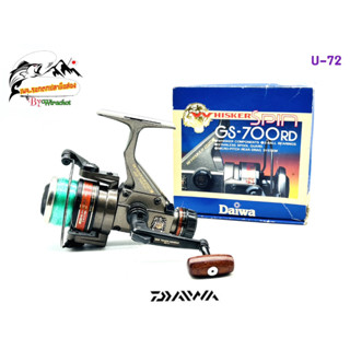 รอก รอกญี่ปุ่น รอกญี่ปุ่นมือ2 รอกตกปลา DAIWA (ไดว่า) Whisker GS-700RD (U-72) ญี่ปุ่นมือสอง รอกตกปลาหน้าดิน รอกสปิน รอกวิ