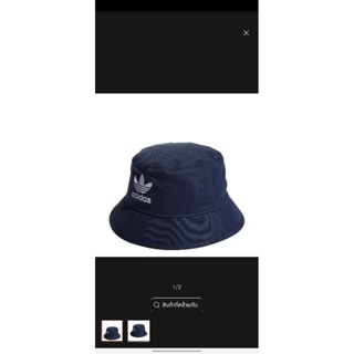 New​ Adidas Bucket Hat Size OSFW