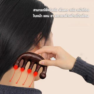 หวีเส้นเมอริเดียนหัวไม้สําหรับรักษาและป้องกันผมร่วง หวีห้านิ้วหัวกลม หวีกลม หวีนวด สไตล์ใหม่