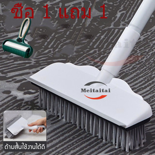 แปรงขัดพื้น 2in1 แปรงขัด แปรงขัดห้องน้ำ ทำความสะอาดห้องน้ำ ที่ขัดพื้น แปรงล้างห้องน้ำ แปรงขัดส้วม