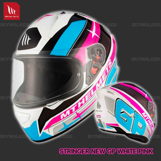 หมวกกันน็อค MT รุ่น STRINGER NEW GP WHITE PINK (GLOSSY)