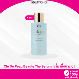 P04 / Cle de Peau Le Serum 7ml