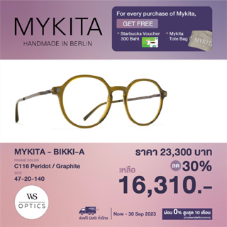 Mykita กรอบแว่นสายตา รุ่น BIKKI-A