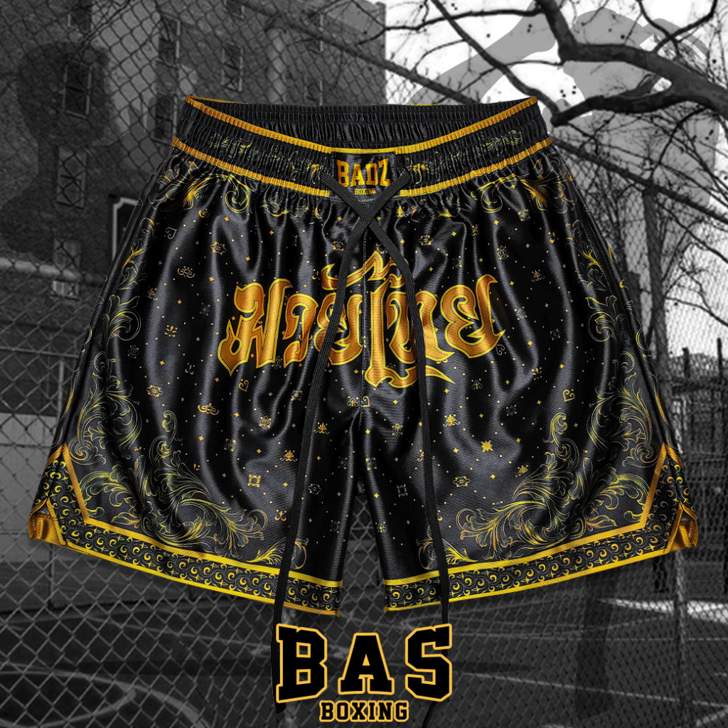 กางเกงกีฬาขาสั้น Boxing Black-Gold มีไซส์ใหญ่